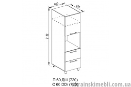 П 60ДШ (720) (Кухня Адель)